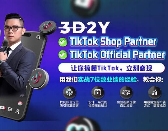 TikTok Course - Three D Two Y Consultation